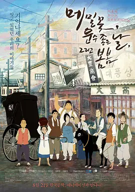 酒吧的女人